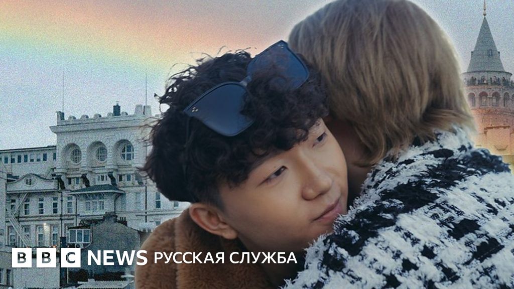 Гей изнасилование