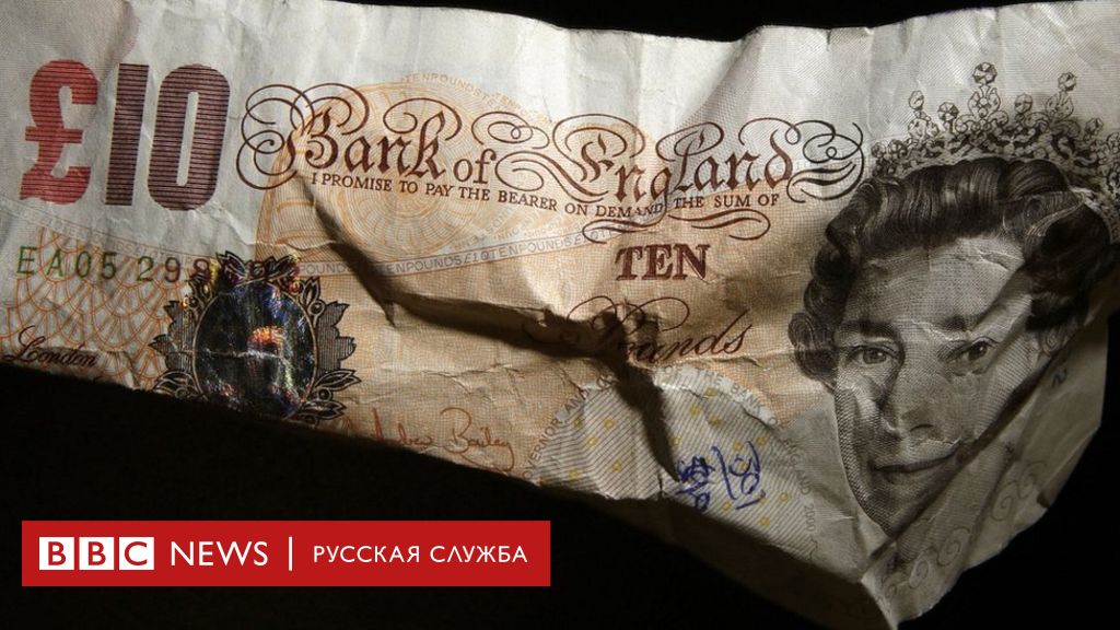 отравление в лондоне