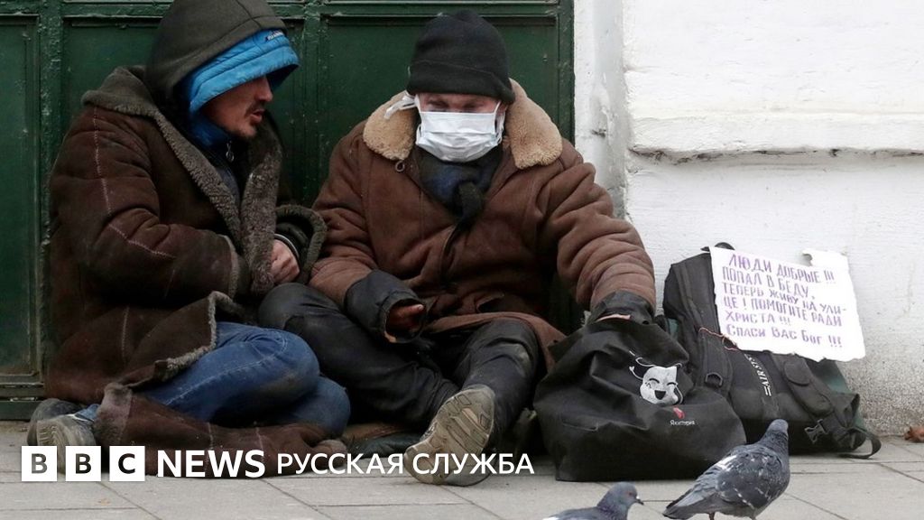 Росстат: число бедных россиян резко выросло - их стало почти 20 ...