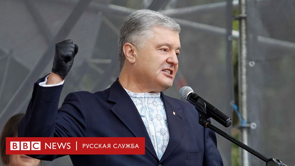 Возле дома Порошенко в Козине произошли столкновения