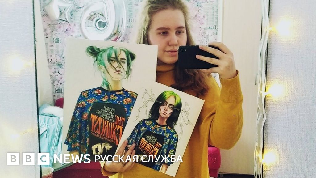 школьница