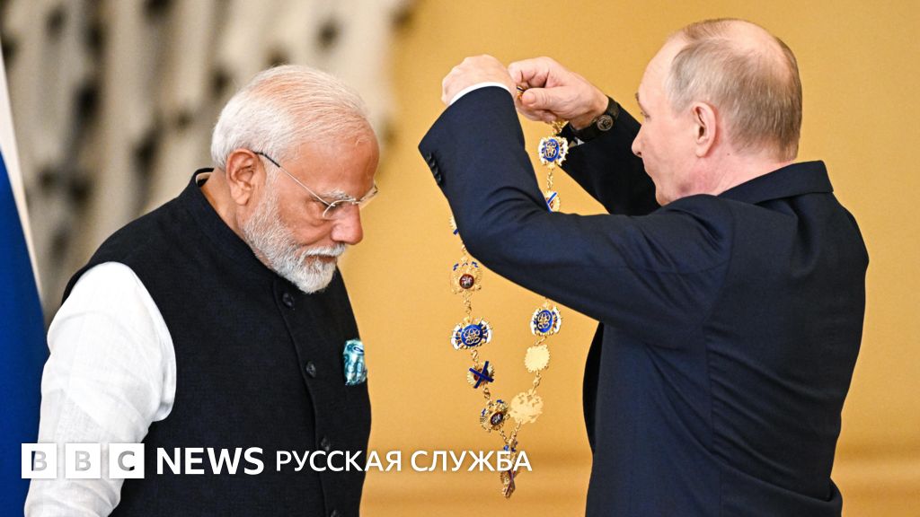 шутка путина про индию