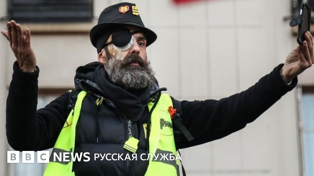 Новые акции "желтых жилетов" во Франции: марш раненых против резиновых ...