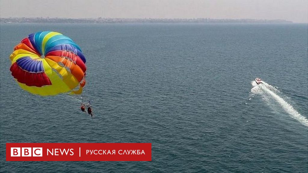 Флорида кис Водный парасейлинг