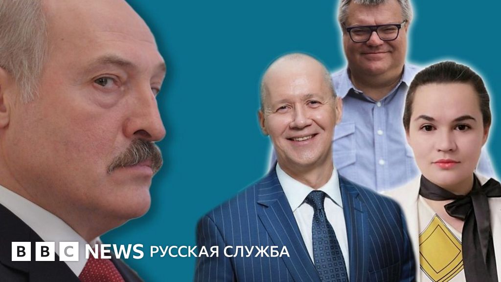 Выборы президента Беларуси: почему в этот раз они могут пройти по ...