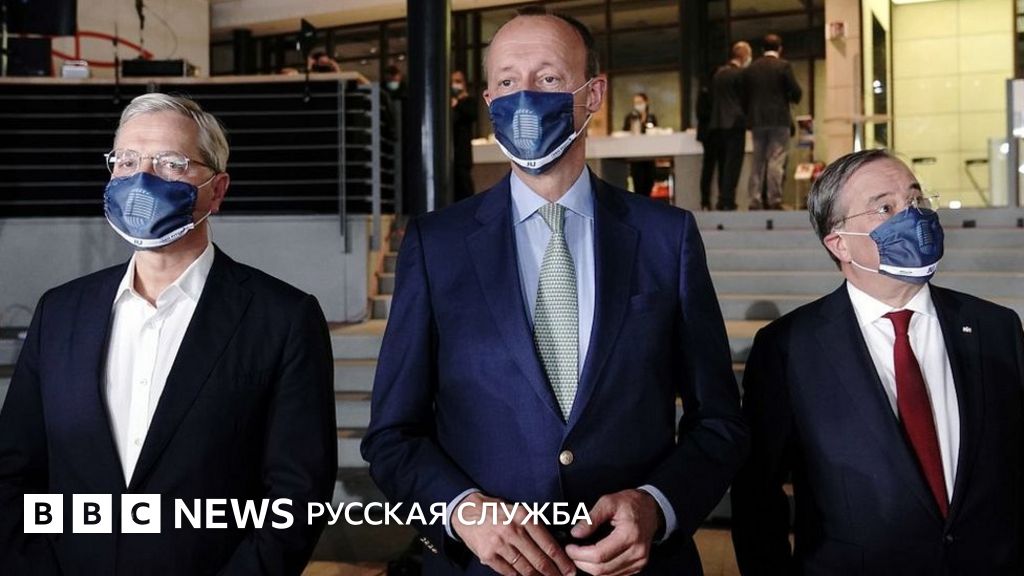 Партия Меркель выбирает себе нового лидера. Новым канцлером Германии он ...