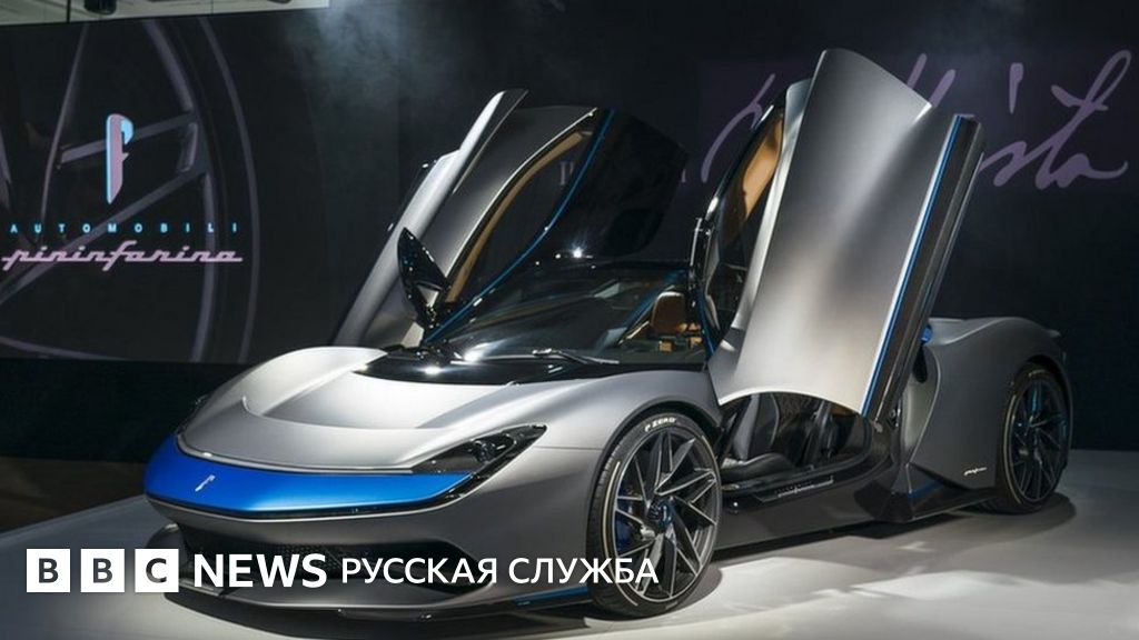 V Zheneve Pokazali Samyj Moshnyj V Mire Avtomobil On Elektricheskij Bbc News Russkaya Sluzhba