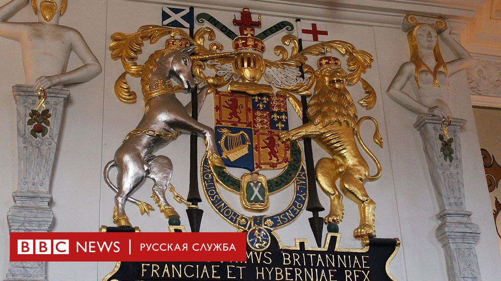 Доклад: Яков V король Шотландии