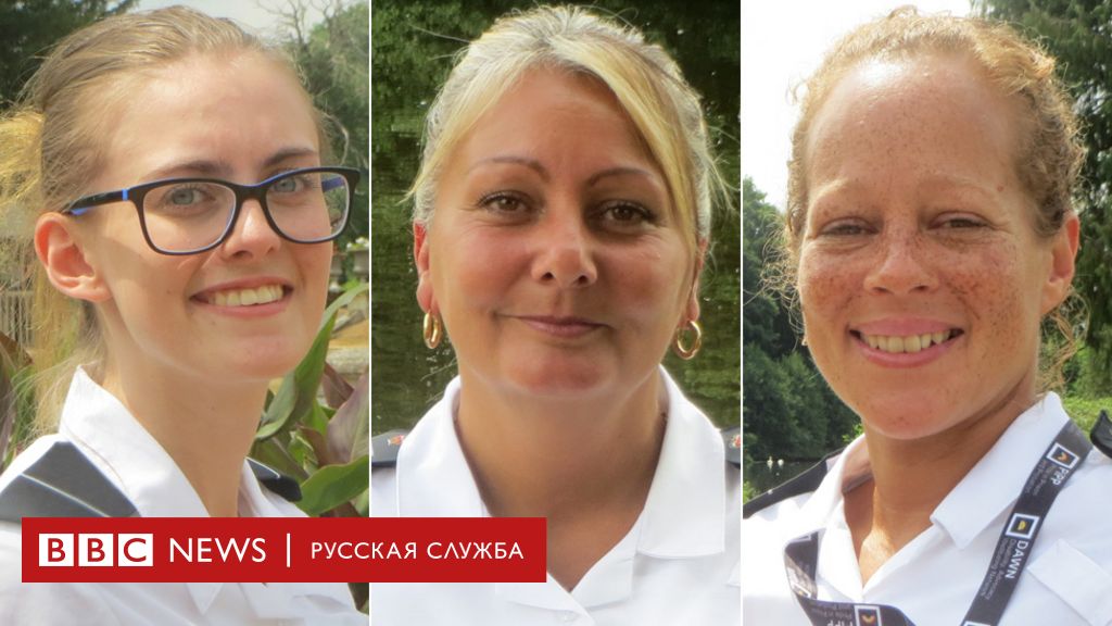 Женщины, которые хотят работать в мужской тюрьме - BBC News Русскаяслужба