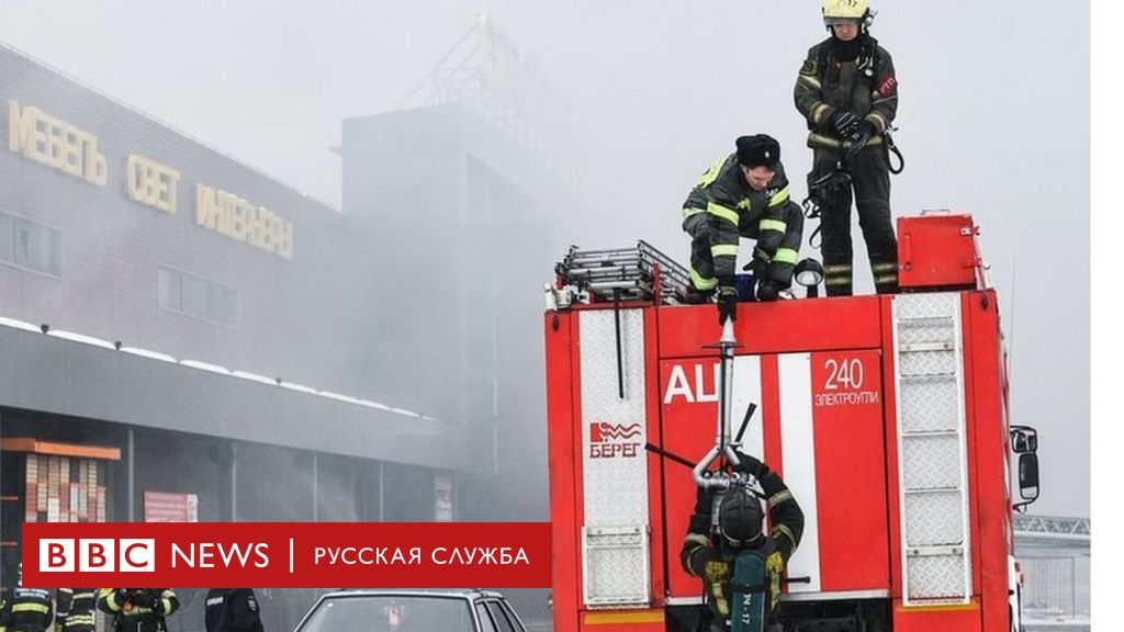 взрыв подстанции в подмосковье