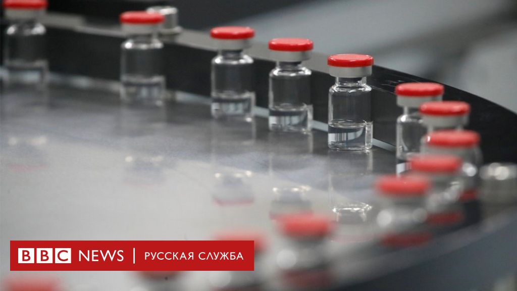 Коронавирус: в России начинают вакцинацию людей старше 60, в Европе — новые случаи «британской мутации»