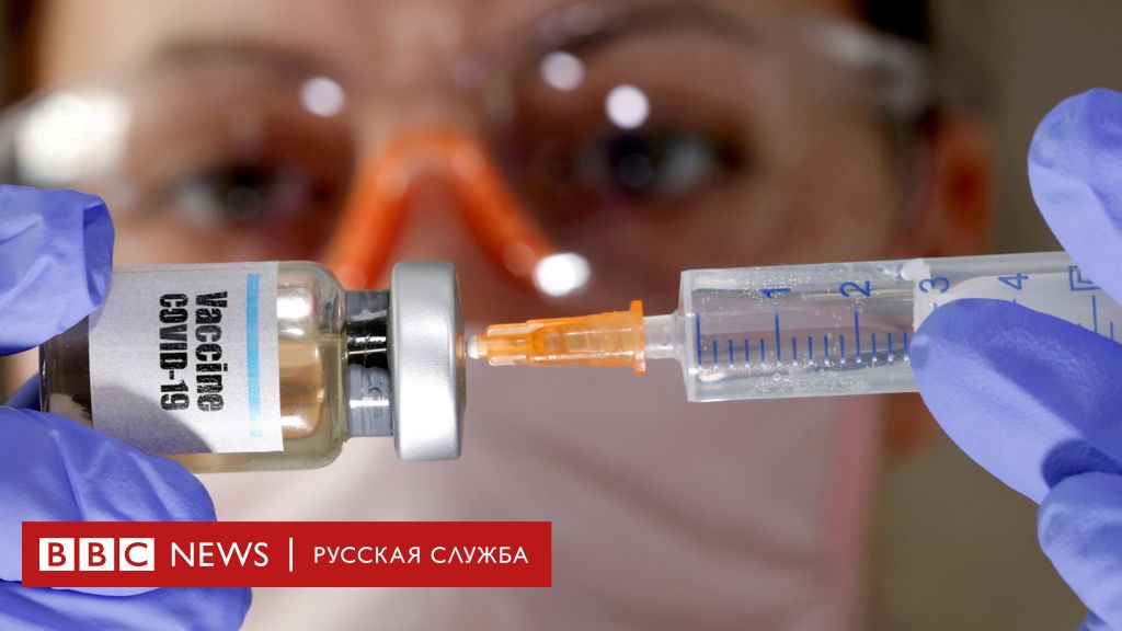 Какая вакцина от коронавируса делается один раз и на всю жизнь