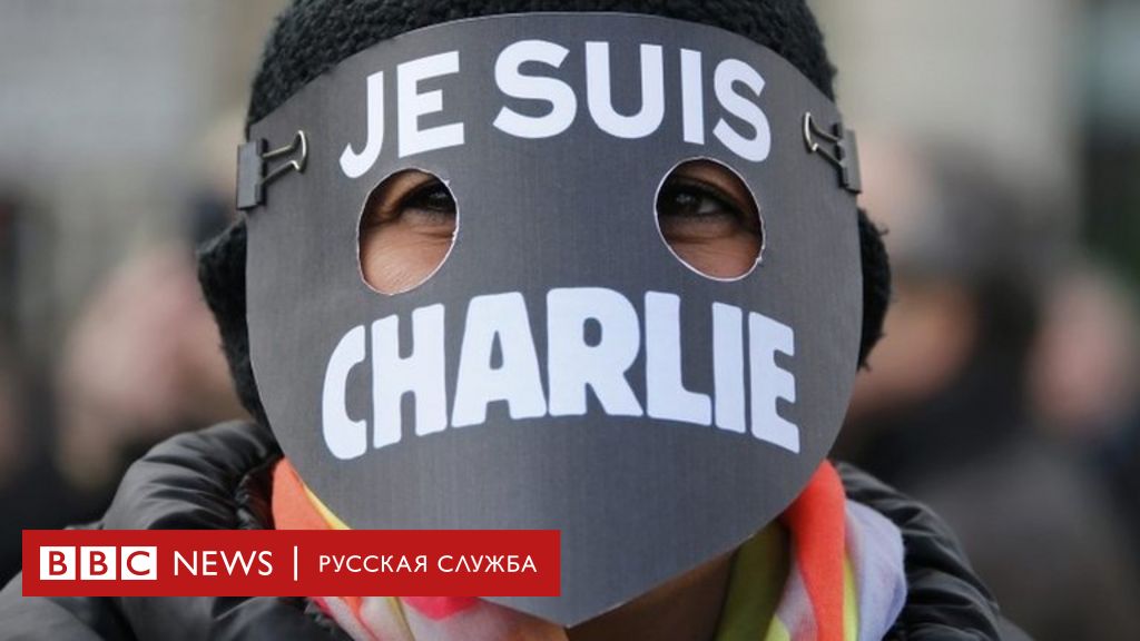 Карикатуры на пророка мухаммеда charlie hebdo фото