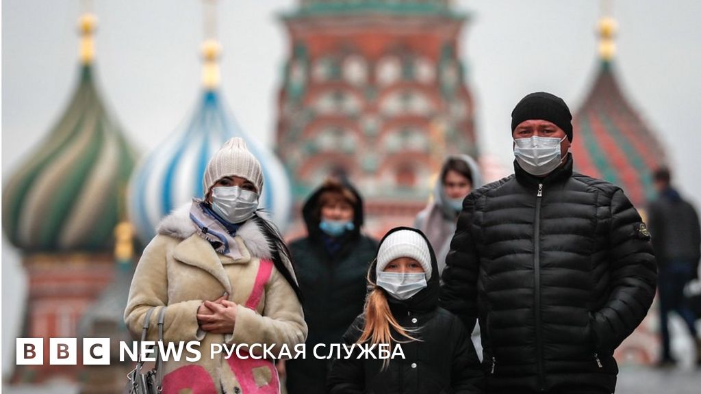 Вакцинация населения в России