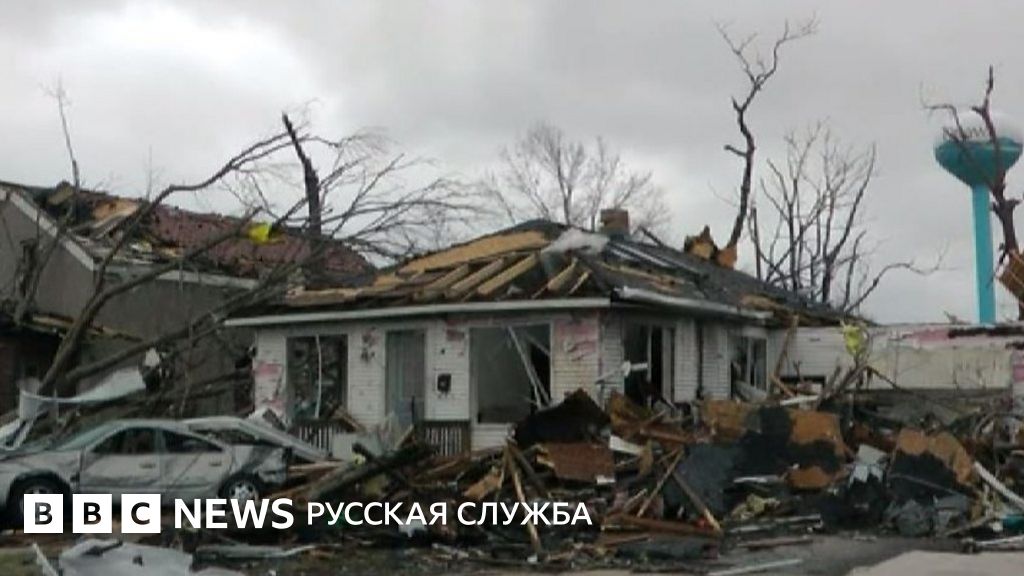 Торнадо на Среднем Западе США: жертвы и разрушения - BBC News Русская ...