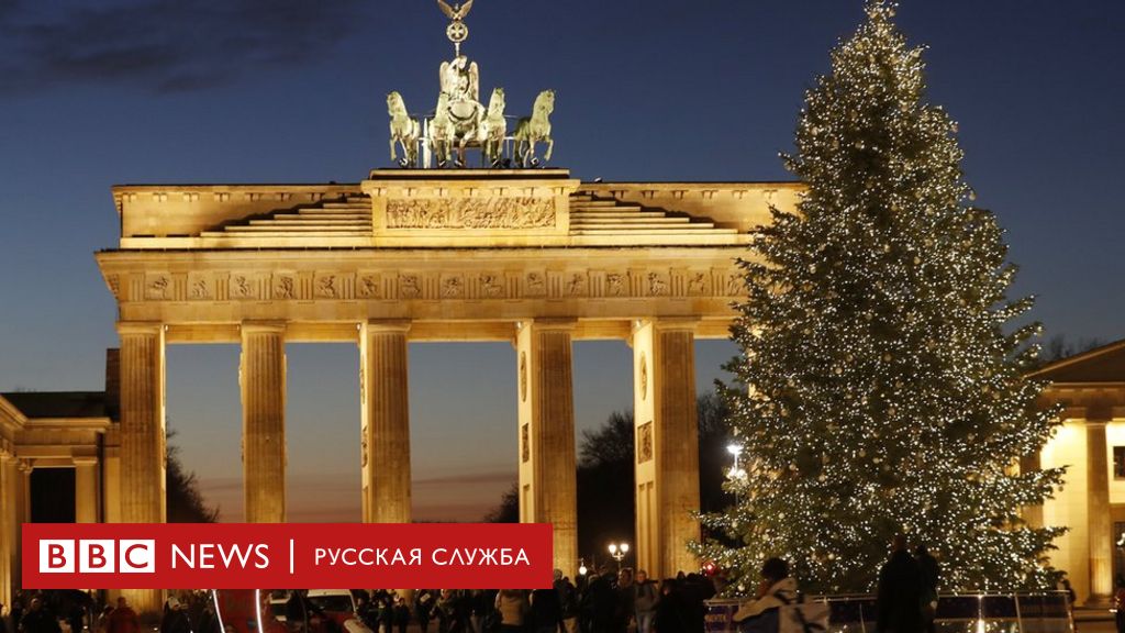 новый год в берлине беспорядки