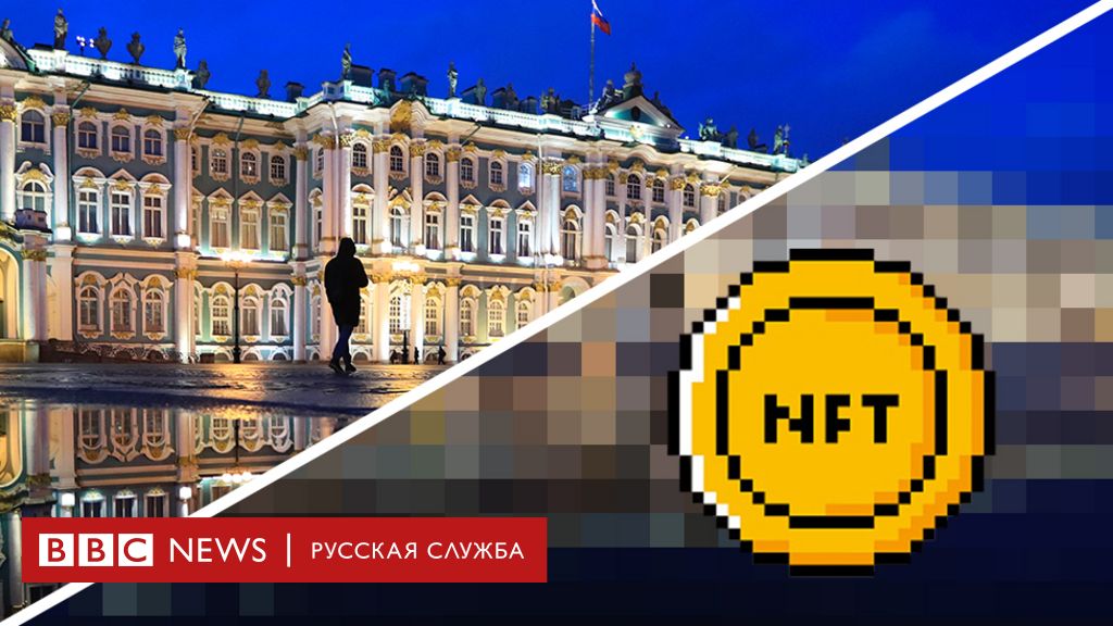 Продать картину нфт