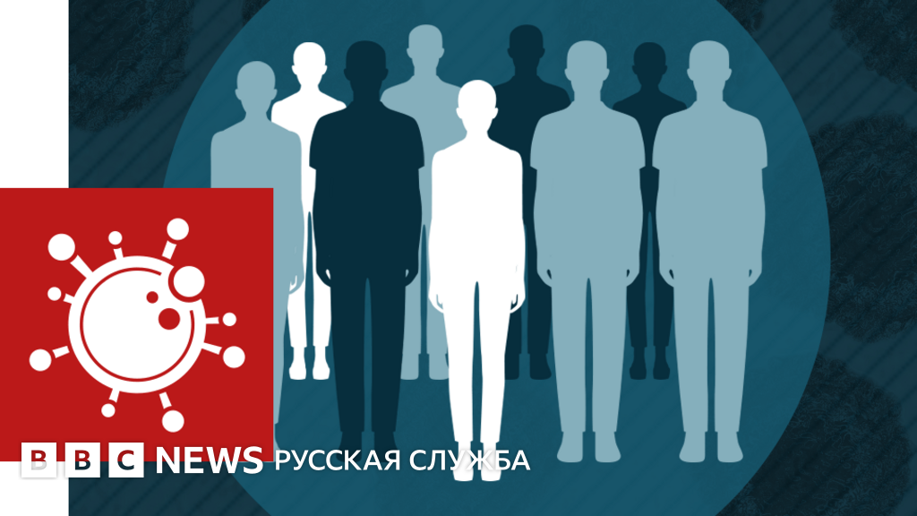 "Недостаточно посчитать тела". Как оценить реальное число жертв ...