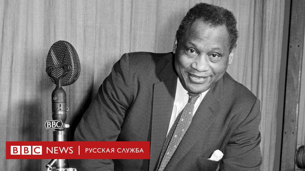Губы Как У Поли Робсона
