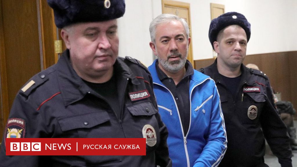 Суд отпустил из сизо последних из семи фигурантов дела baring vostok - bbc news русская служба