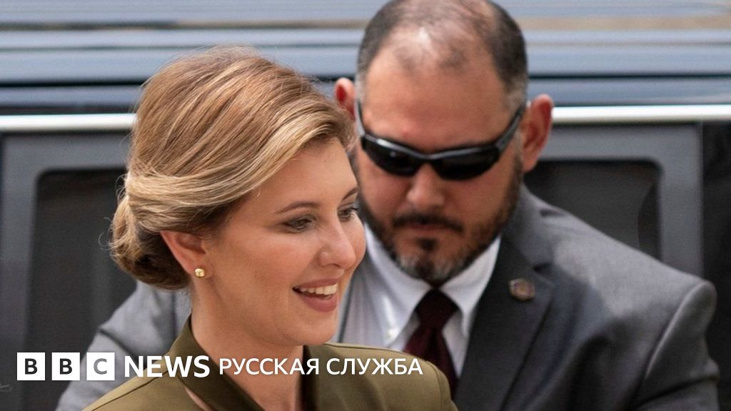 Мягкая сила: Елена Зеленская выступит в Конгрессе США - BBC News ...