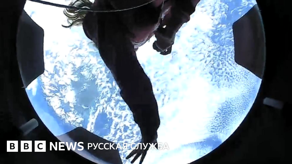 Космические туристы на орбите. Первые снимки пассажиров "Драгона" - BBC ...