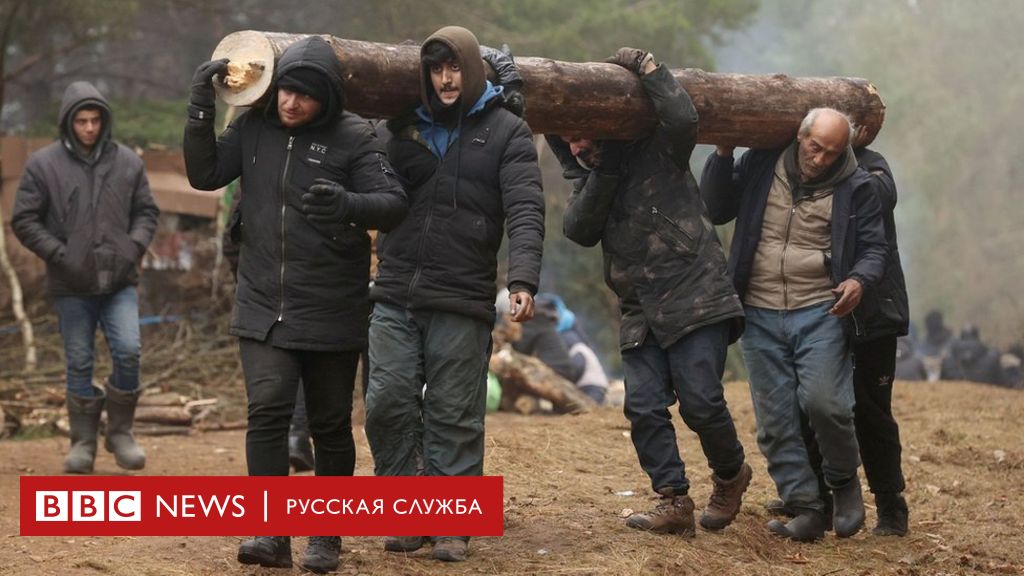 депортация из польши во время карантина