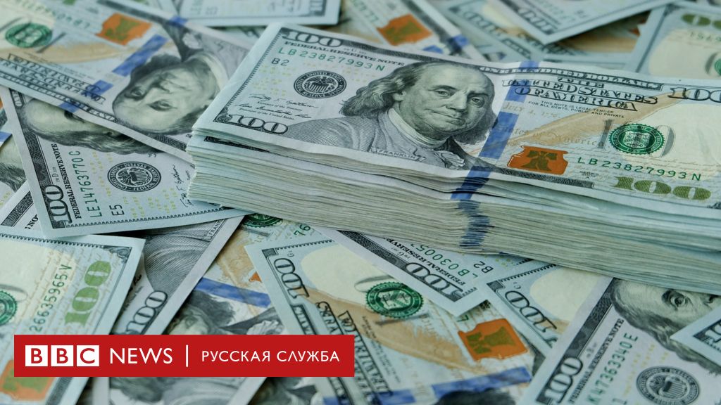 4 09 долларов в рублях didnt pull bitcoin cash by july 31st