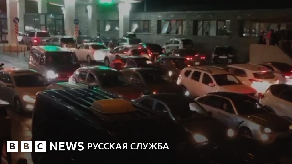 Очереди на выезд из России - BBC News Русская служба