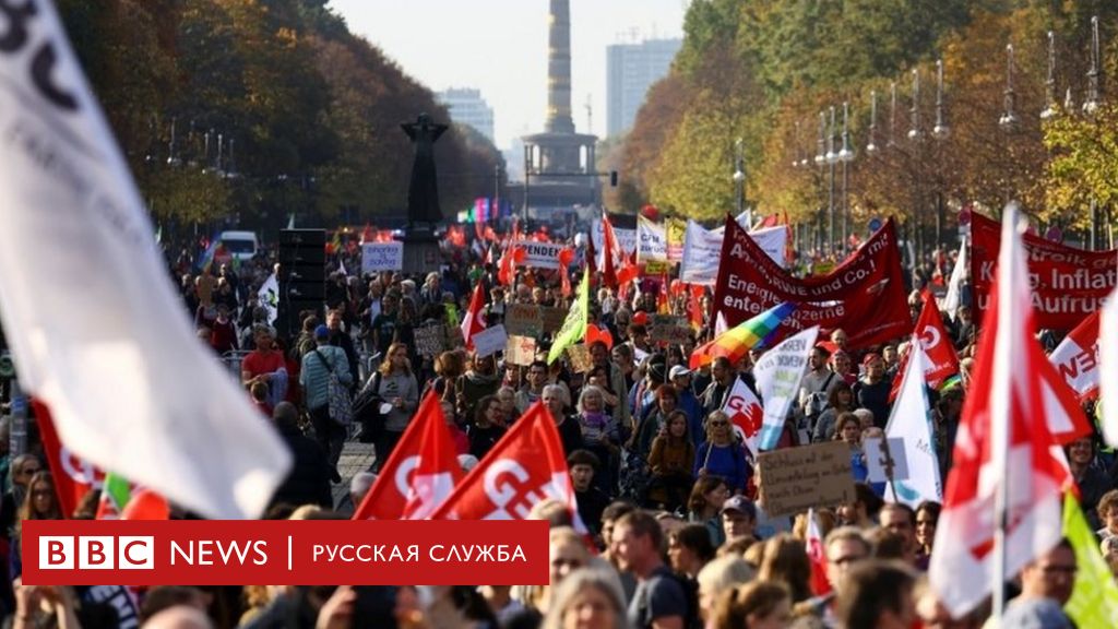 германия 6 января