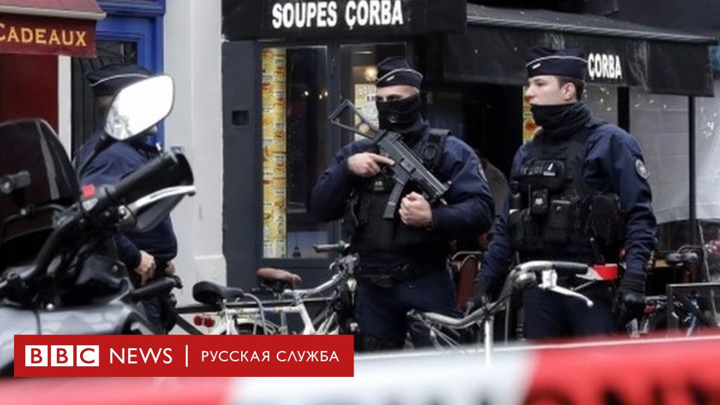 теракт в париже видео
