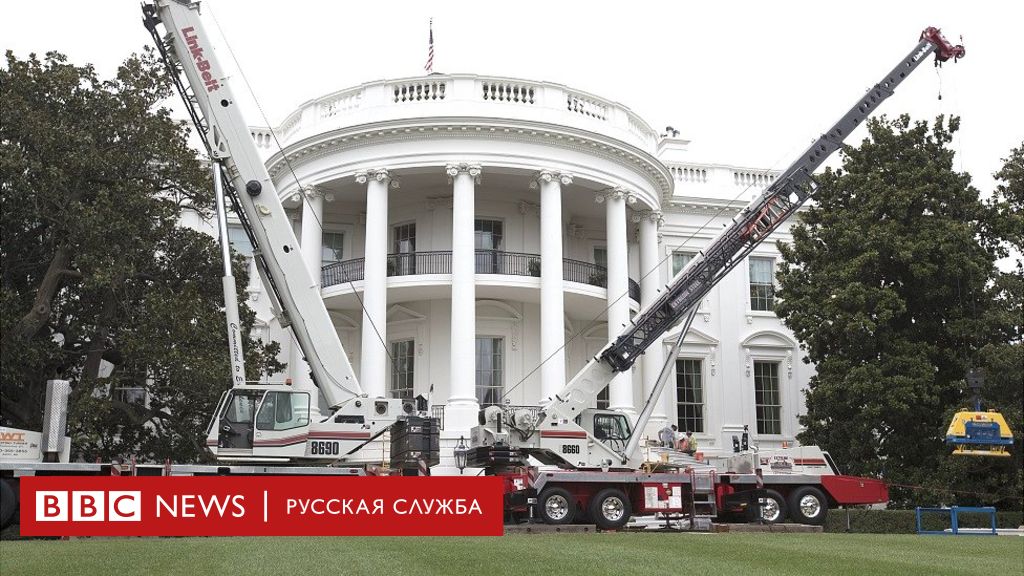 в белом доме с трампом обсуждали бизнес план