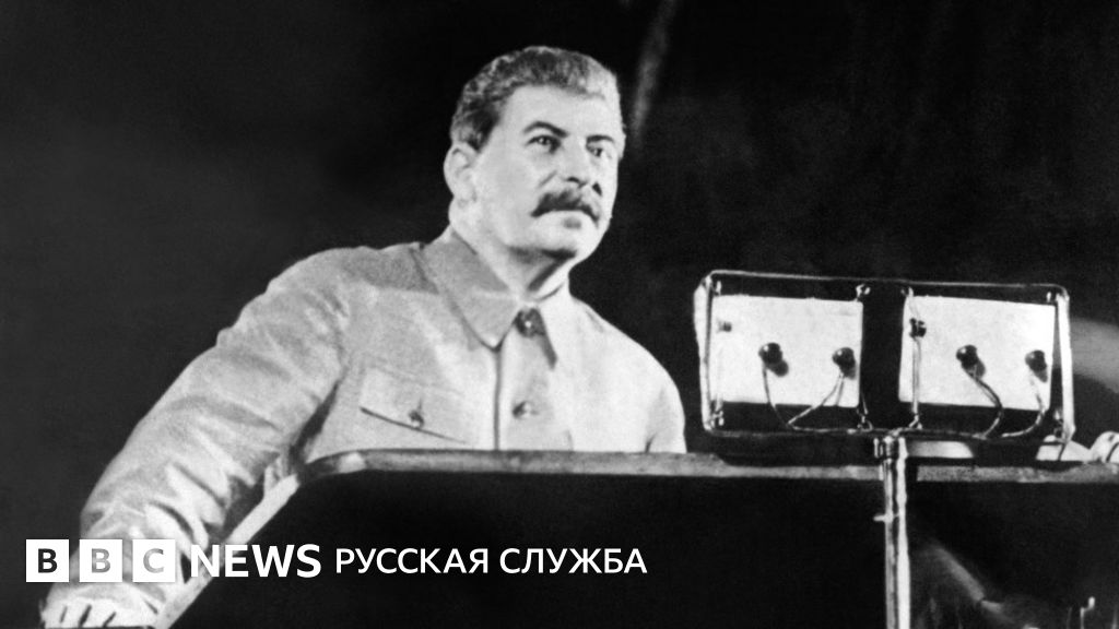 "Сталин и террор" и "Кто был Сталин?" - BBC News Русская служба