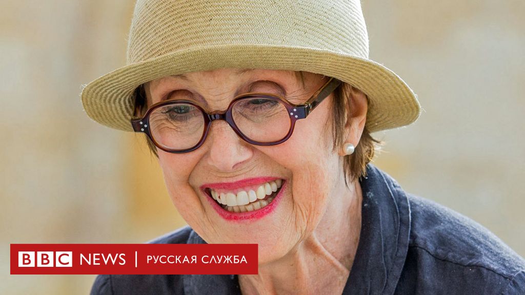 Скончалась Уна Стаббс, сыгравшая миссис Хадсон в "Шерлоке ...