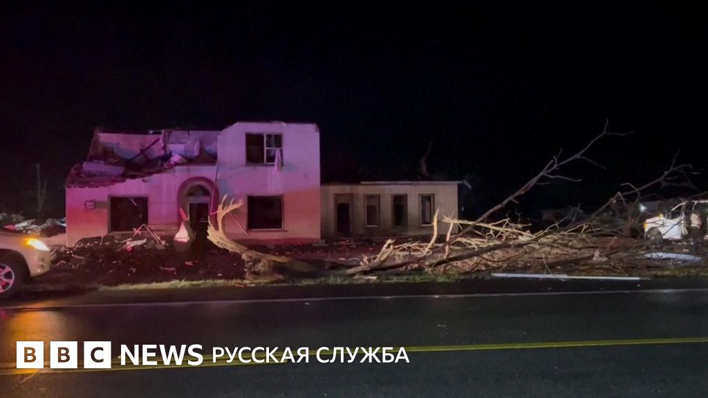 Торнадо над Миссисипи: по меньшей мере 26 погибших, разрушены города ...