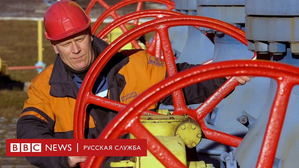 Как Европа справляется с российской газовой блокадой вторую зиму подряд