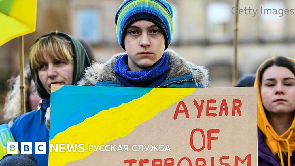 Акции в России и по всему миру: как поддерживают Украину в годовщину ...