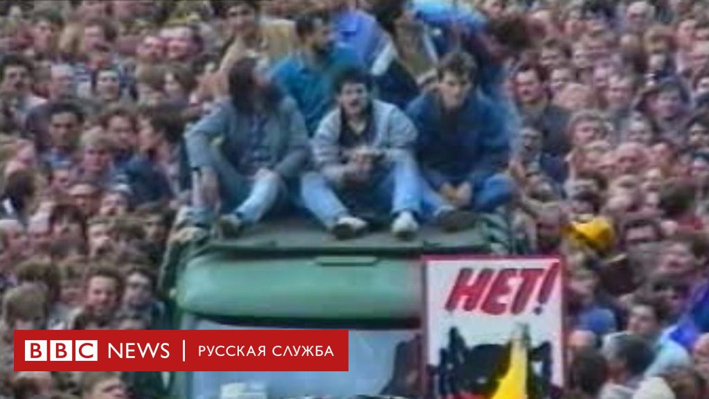 сколько людей погибло во время путча 1993 года