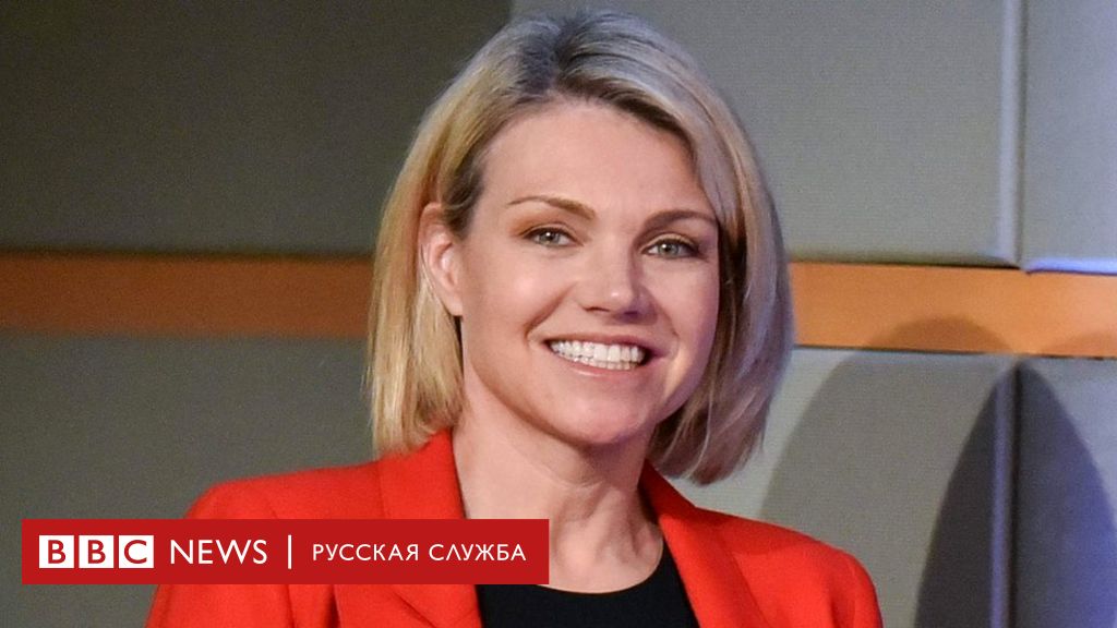 Хизер Нойерт (Heather Nauert) - биография, новости, личная жизнь, фото, видео - заточка63.рф