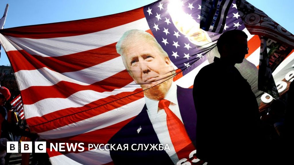Дональд Трамп в суде: какие выводы напрашиваются после первого ...