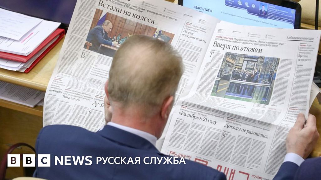 Фейковые новости и неуважение к власти: Госдума одобрила большие штрафы ...