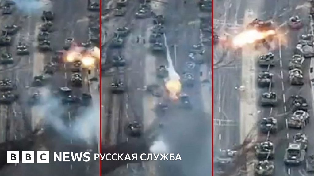 Обстрел колонны российских танков. Видео - BBC News Русская служба
