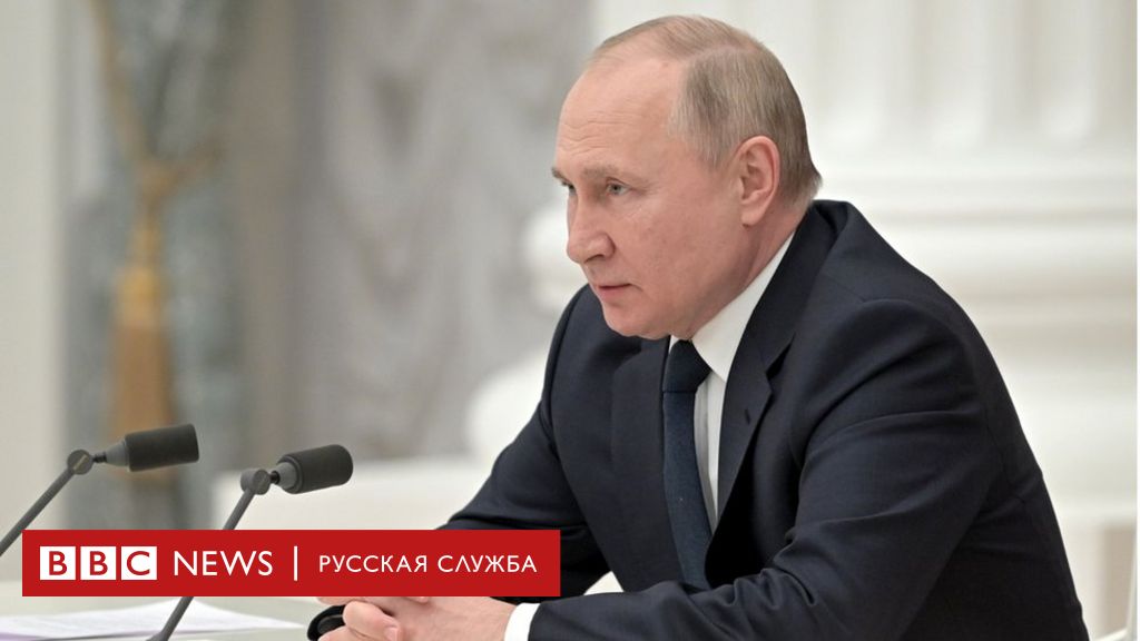 Что сказал Владимир Путин в новогоднем обращении к россиянам: Главные цитаты президента