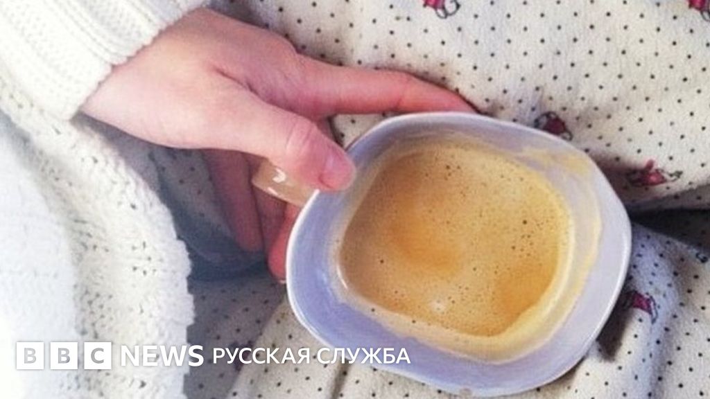 Жизнь с аутизмом: как не забыть про себя и не сойти с ума - BBC News ...