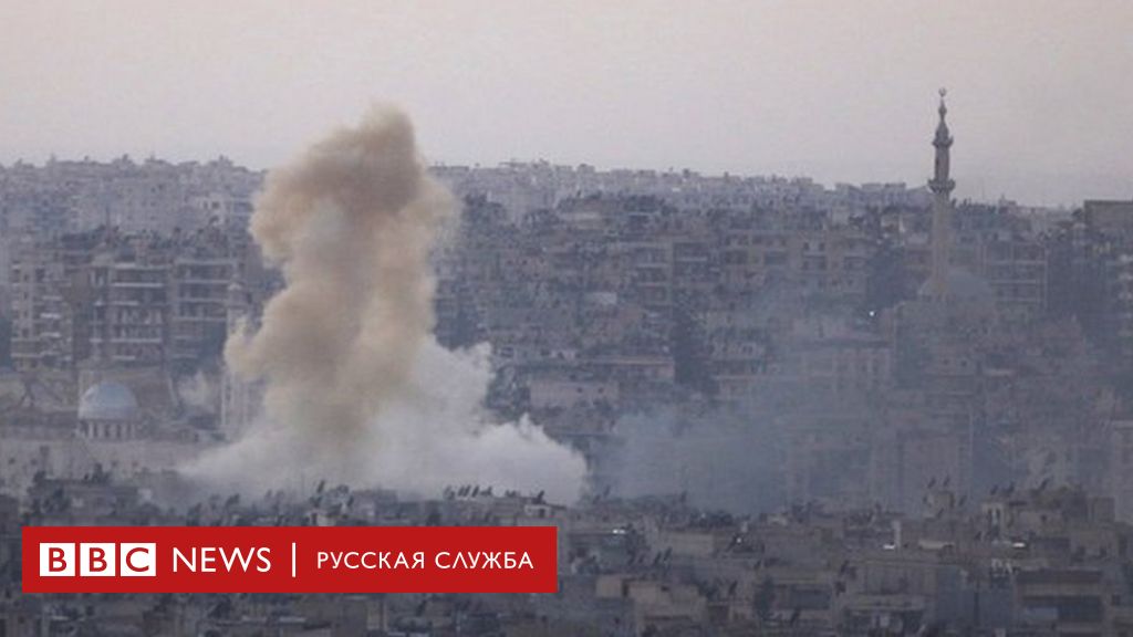 война в сирии россия и сша