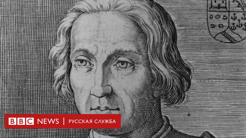 Первая экспедиция Колумба — История географических открытий