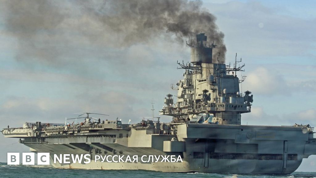 Авианосец "Адмирал Кузнецов" подошел к берегам Сирии - BBC News Русская ...