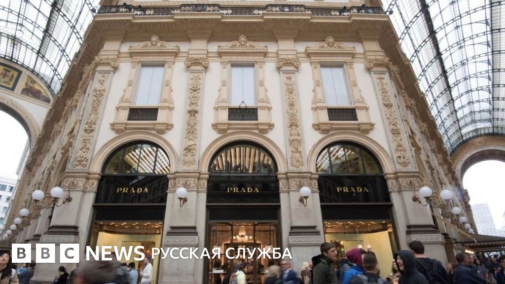 Prada откажется от меха животных с 2020 года - BBC News Русская служба