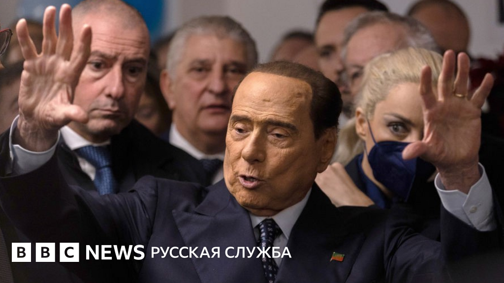 Суд оправдал Сильвио Берлускони по делу о подкупе свидетелей - BBC News ...