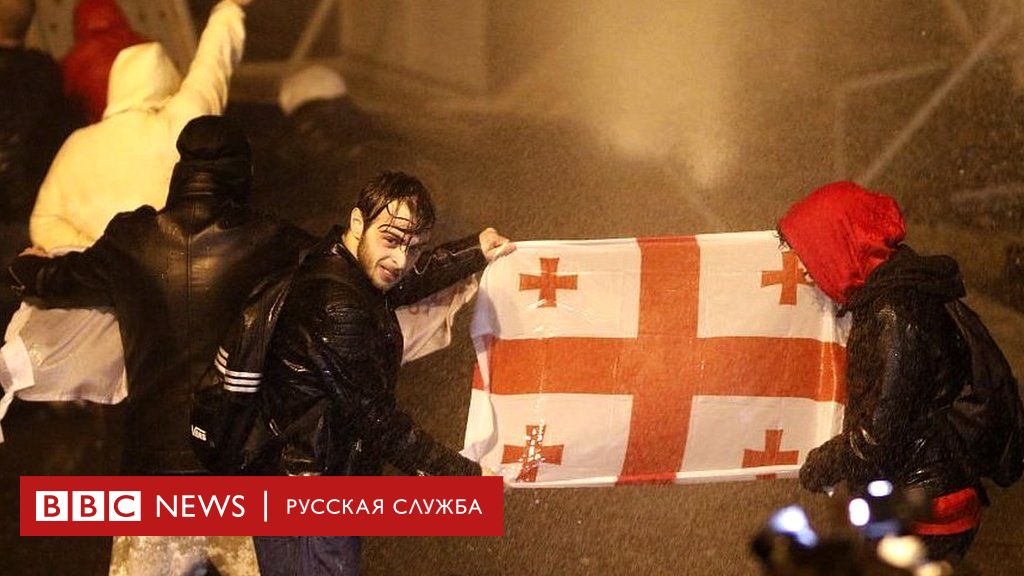 “Нет российскому закону!” Как протестующие в Грузии за два дня смогли